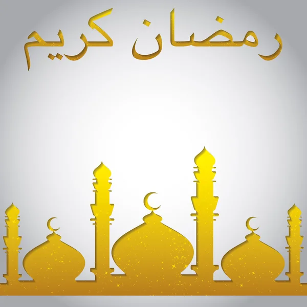 Mosque "Ramadan Kareem" (Ramadán Generoso) tarjeta en formato vectorial — Vector de stock