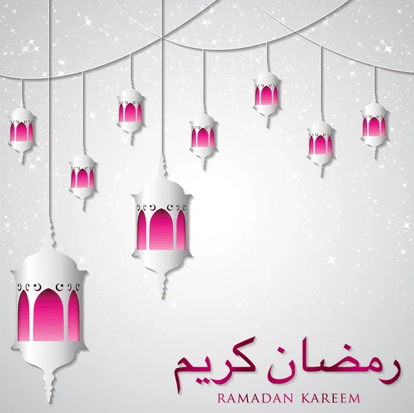 Lanterna "Ramadan Kareem" (Ramadan generoso) carta in forma vettoriale — Vettoriale Stock