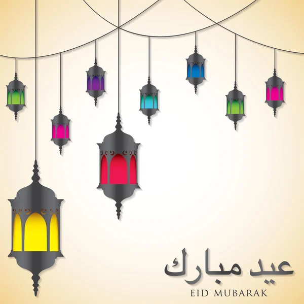 Linterna "Eid Mubarak" (Bendito Eid) tarjeta en formato vectorial . — Vector de stock