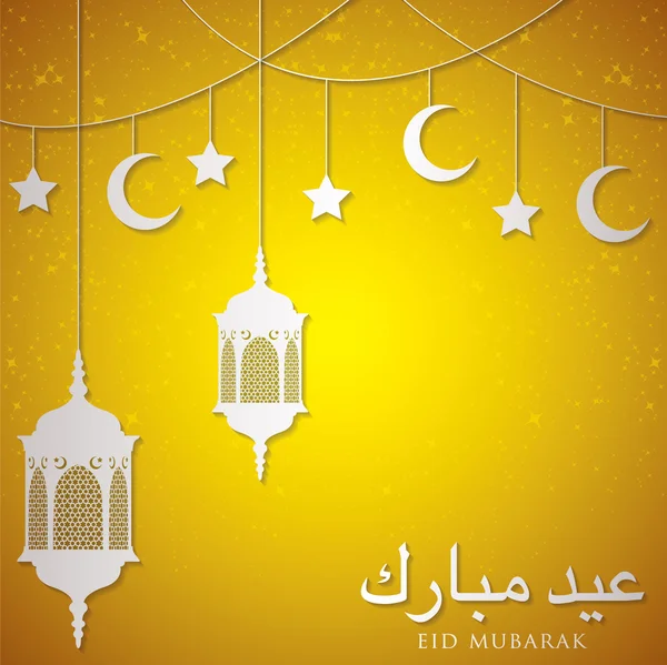 Lantaarn "eid mubarak" (gezegend eid) kaart in vector-formaat. — Stockvector