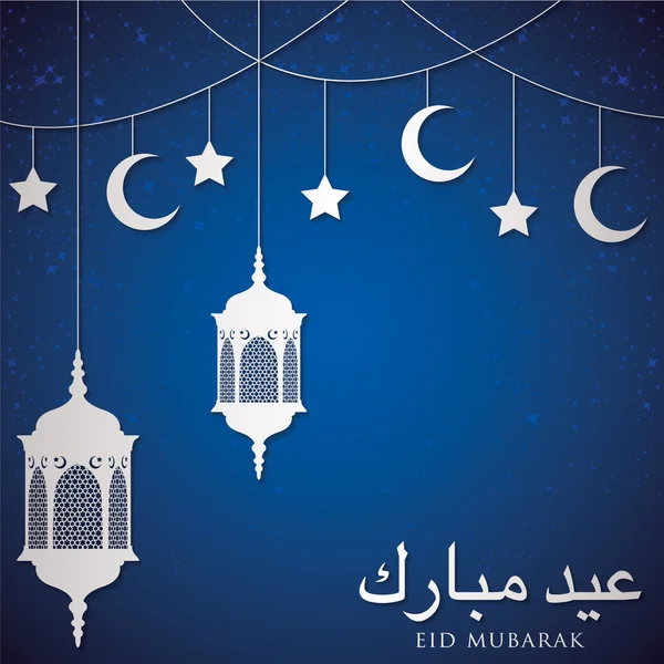 Lanterna "Eid Mubarak" (Benedetto Eid) carta in formato vettoriale . — Vettoriale Stock