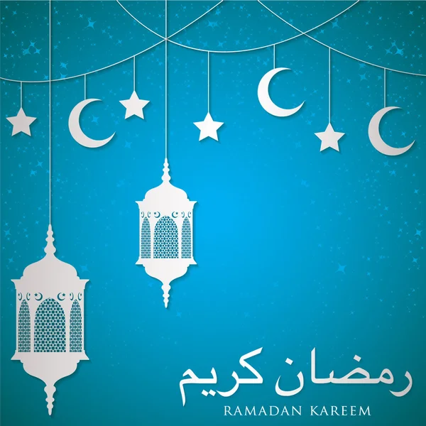 Lanterna "Ramadan Kareem" (Ramadã generoso) cartão em forma de vetor —  Vetores de Stock