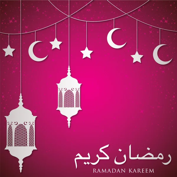 Vektör forma fener "Ramazan Kareem" (cömert Ramazan) kartı — Stok Vektör