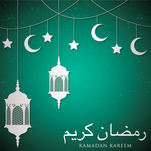 Lantern "Ramadan Kareem" (Generous Ramadan) card in vector forma — Stock Vector