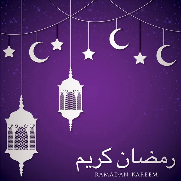 Lanterna "Ramadan Kareem" (Ramadan generoso) carta in forma vettoriale — Vettoriale Stock