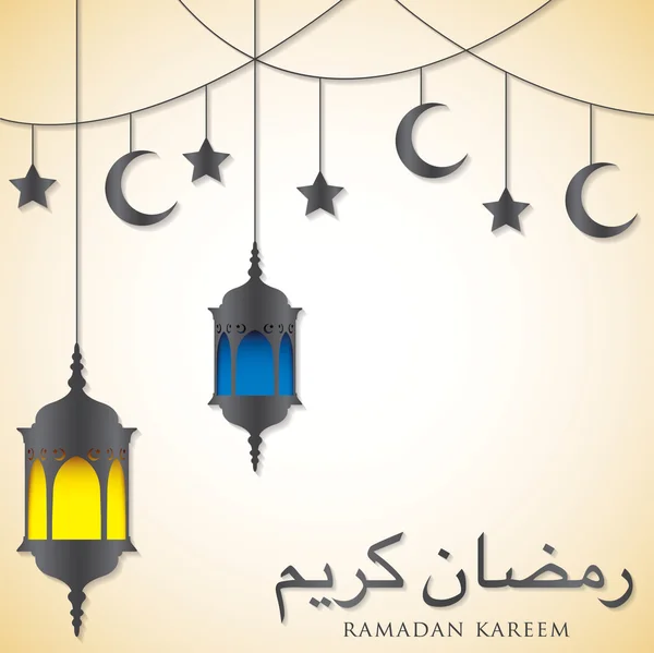 Lámpa "Ramadan Kareem" (nagylelkű Ramadan) kártya vektor forma — Stock Vector