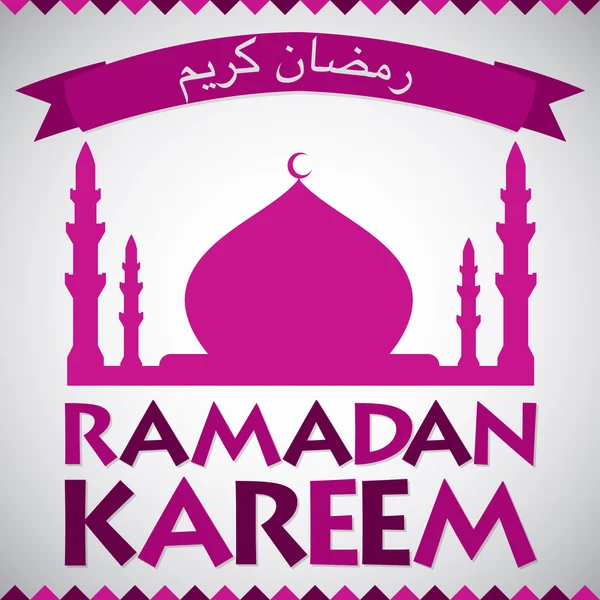 Moschee-Karte "Ramadan Kareem" (großzügiger Ramadan) im Vektorformat — Stockvektor