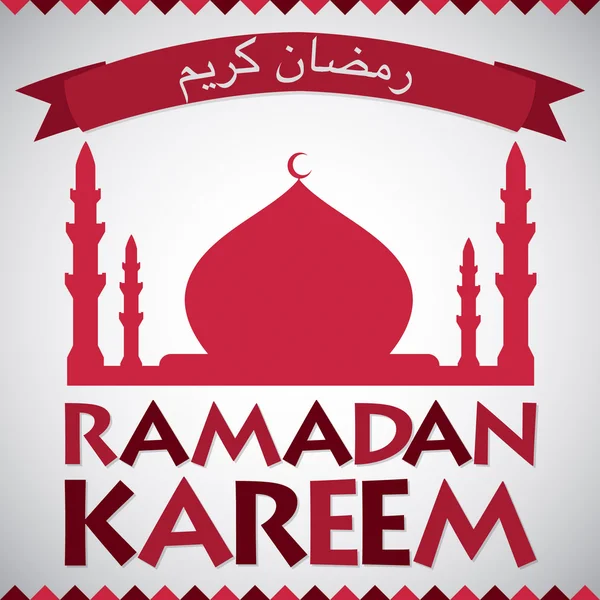 Mešita "Ramadán kareem" (štědrý Ramadán) karta ve vektorovém formátu — Stockový vektor