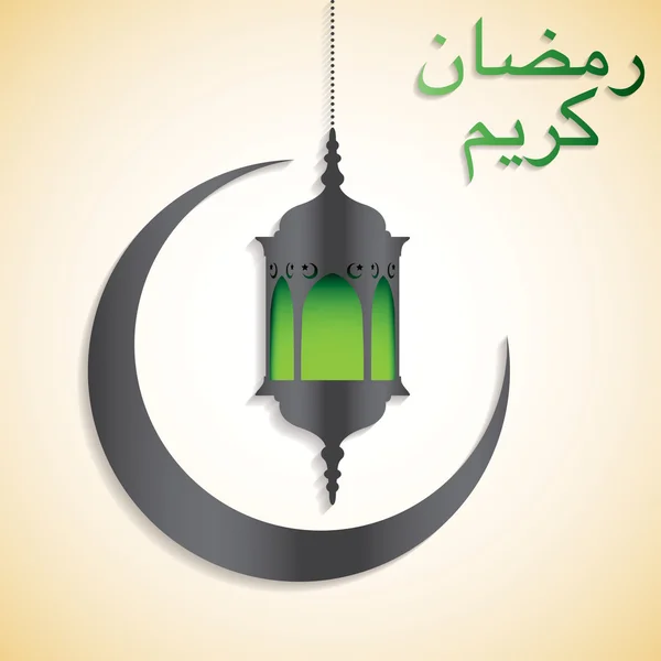 "Ramadán Kareem "(Ramadán Generoso) tarjeta de luna y linterna en vec — Archivo Imágenes Vectoriales