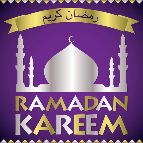 Mesquita "Ramadan Kareem" (generoso Ramadã) cartão em formato de vetor —  Vetores de Stock