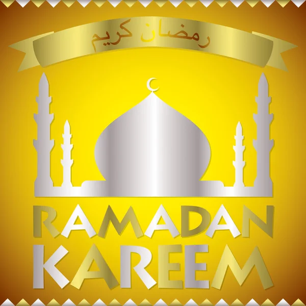 Moskee "ramadan kareem" (genereus ramadan) kaart in vector-formaat — Stockvector