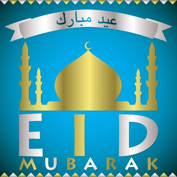 Τζαμί» eid Μουμπάρακ "(Ευλογημένος eid) κάρτα σε διανυσματική μορφή. — Διανυσματικό Αρχείο