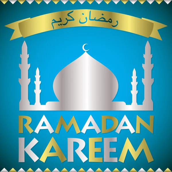 Τζαμί "kareem Ραμαζανιού" (γενναιόδωρη Ραμαζανιού) κάρτα σε διανυσματική μορφή — Διανυσματικό Αρχείο