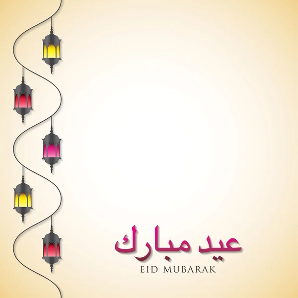 Linterna "Eid Mubarak" (Bendito Eid) tarjeta en formato vectorial . — Archivo Imágenes Vectoriales