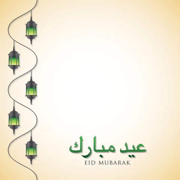 Linterna "Eid Mubarak" (Bendito Eid) tarjeta en formato vectorial . — Archivo Imágenes Vectoriales