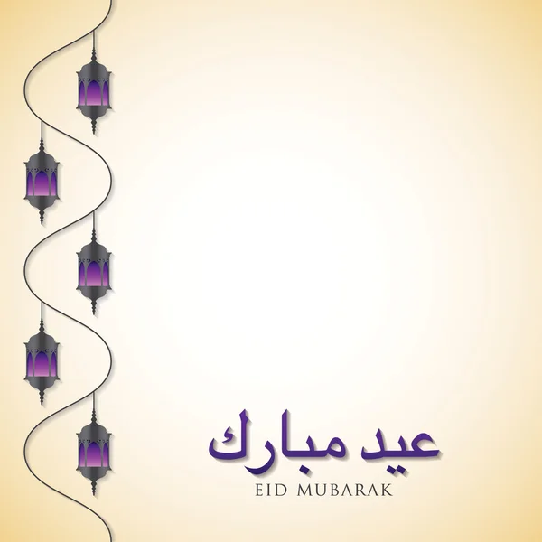 Linterna "Eid Mubarak" (Bendito Eid) tarjeta en formato vectorial . — Vector de stock