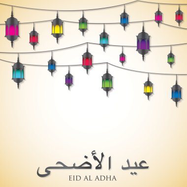 Eid al Kurban Bayramı fener kartı