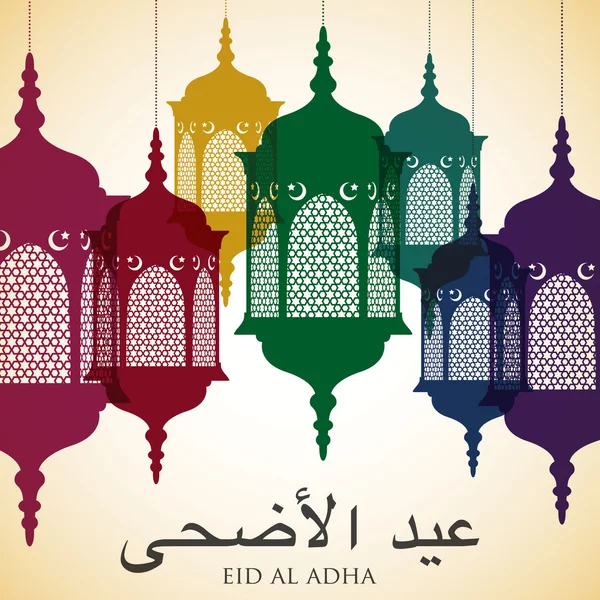 Eid Al Adha lantern card — Stock Vector