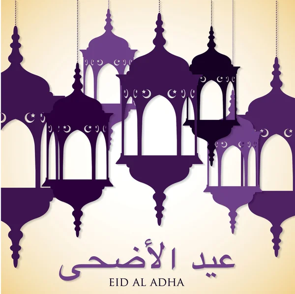 Eid Al Adha lantern card — Stock Vector