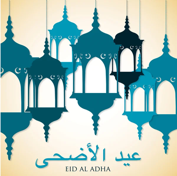 Eid Al Adha lantern card — Stock Vector