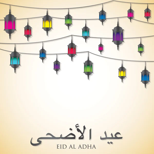 Eid al adha 랜 턴 카드 — 스톡 벡터