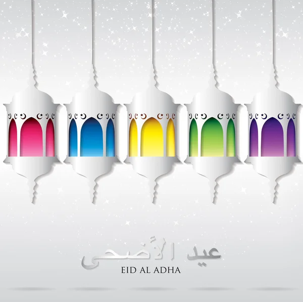 Eid Al Adha lantern card — Stock Vector