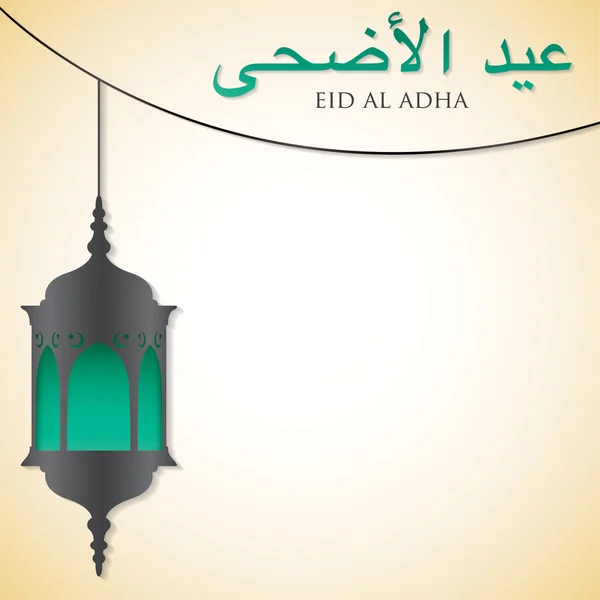 Eid Al Adha lantern card — Stock Vector