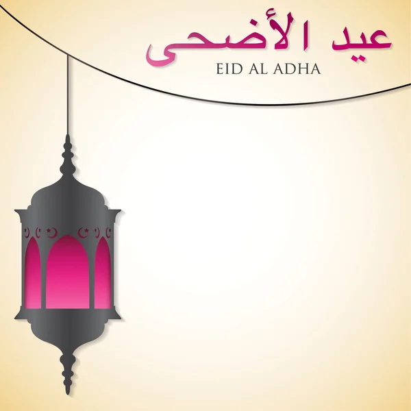 Allah Stockvectors, rechtenvrije Allah illustraties 