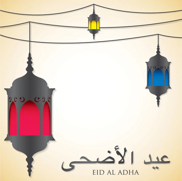 Tarjeta linterna Eid Al Adha — Archivo Imágenes Vectoriales