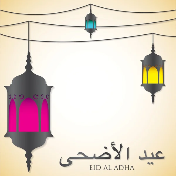 Eid Al Adha lantern card — Stock Vector