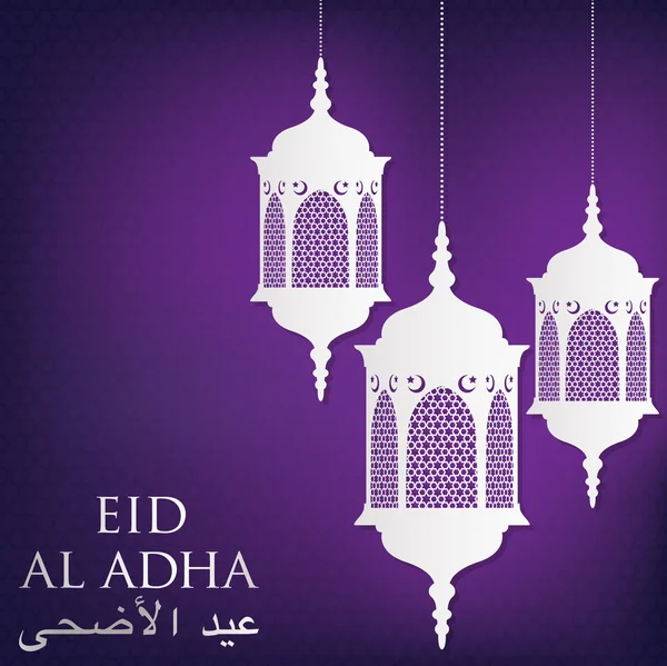 Eid Al Adha lantern card — Stock Vector