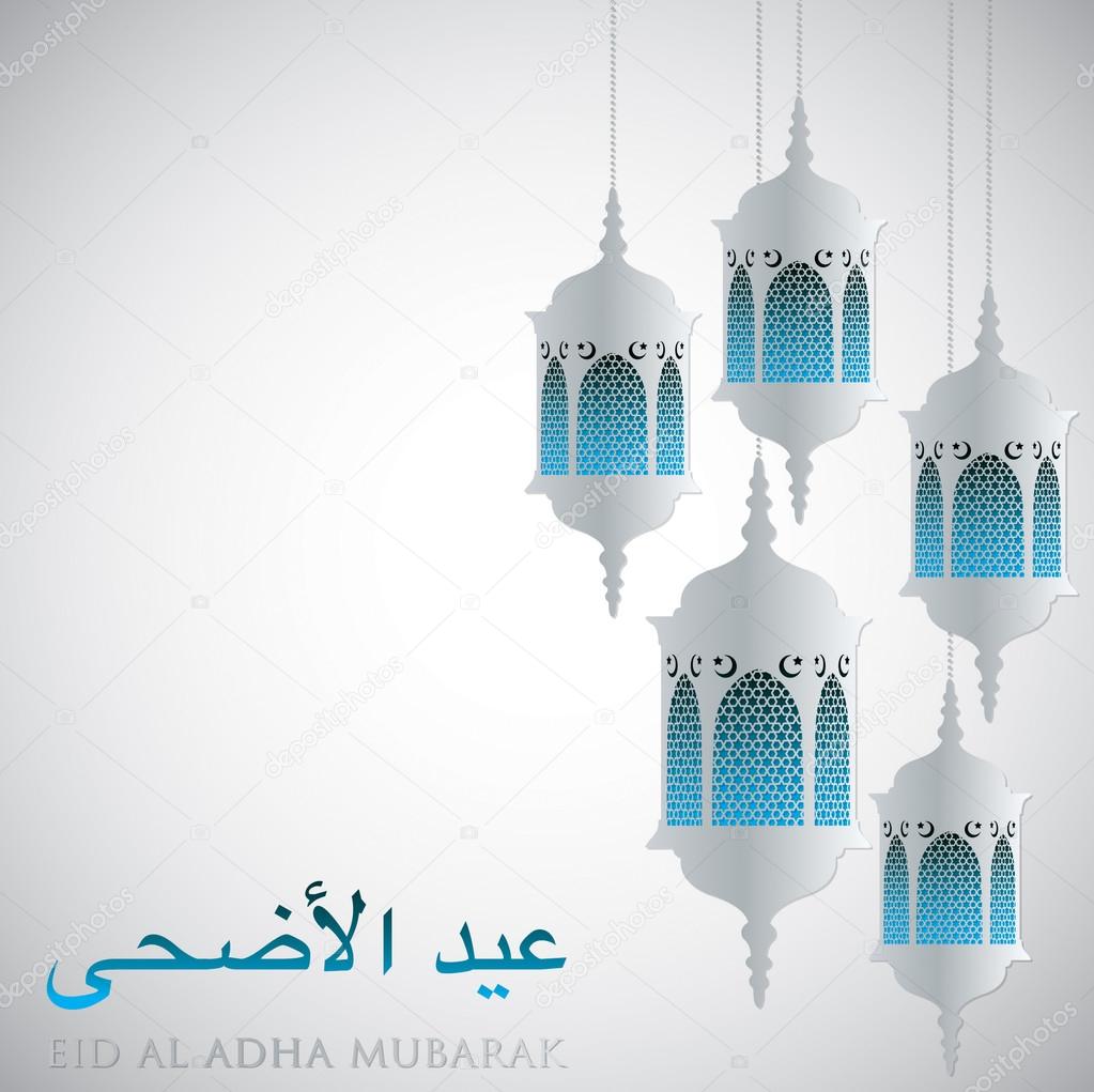 Eid Al Adha lantern card