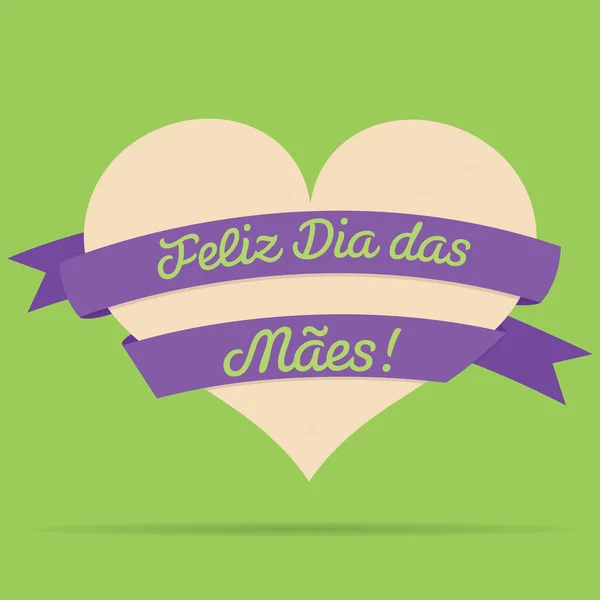 Portekizce mutlu anneler günü kalp şerit ile kartı vektör f içinde — Stok Vektör