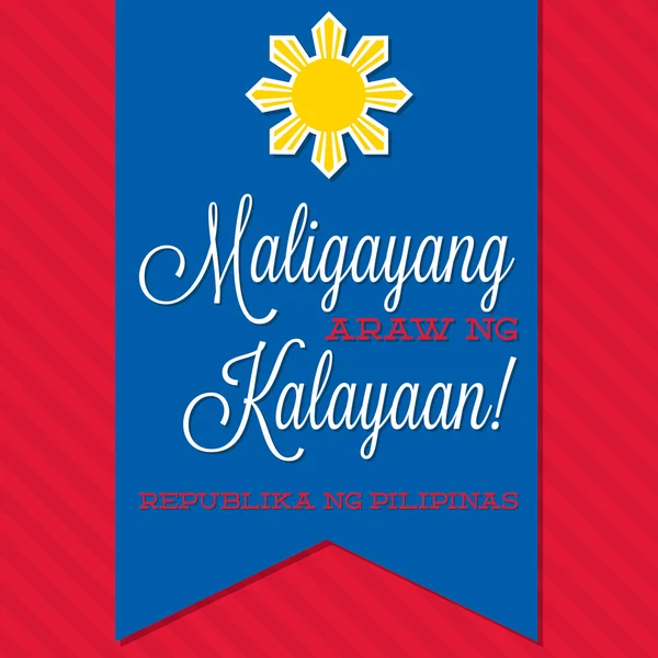 Filipinas Tarjeta del Día de la Independencia en formato vectorial . — Archivo Imágenes Vectoriales