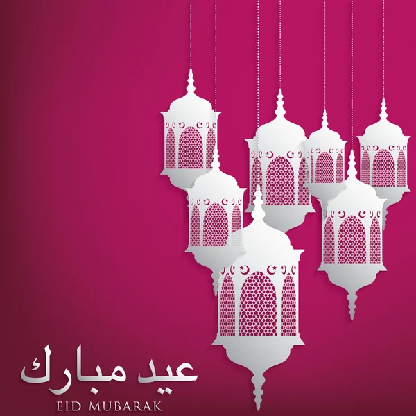 Lampion z Eid Mubarak znak — Wektor stockowy