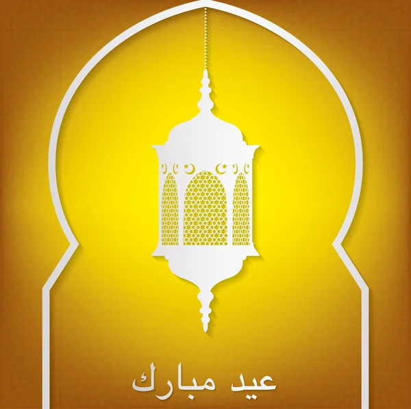 Linterna y luna con signo de Eid Mubarak — Vector de stock