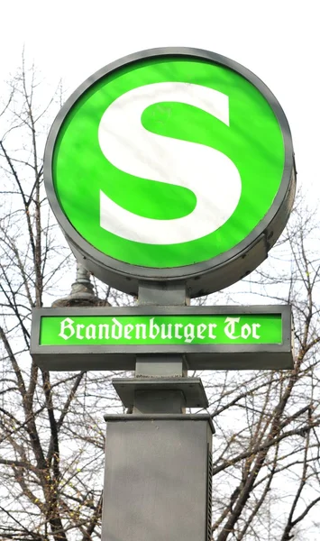 U-Bahn-Schild in Berlin — Stockfoto