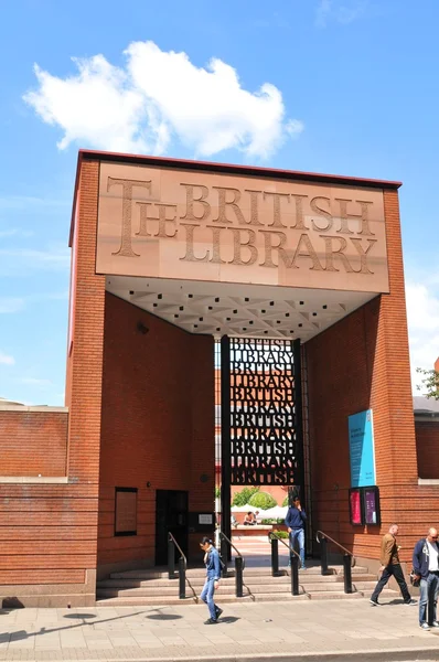 Biblioteca britannica — Foto Stock