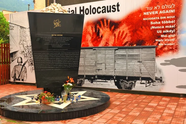 Holocaust-Gedenkstätte — Stockfoto