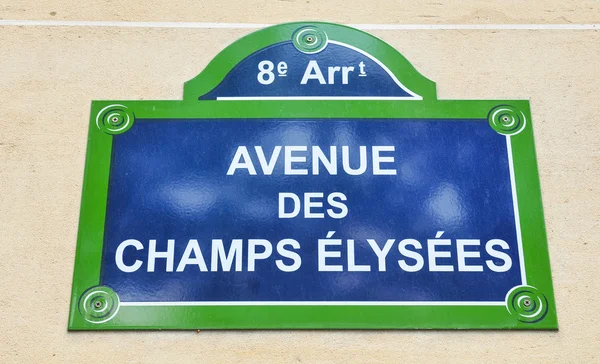 Champs Elysees strada semn — Fotografie, imagine de stoc