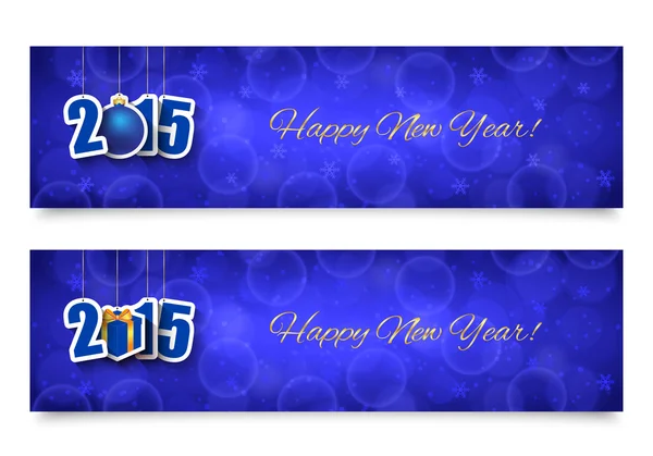 2015 bannières Nouvel An — Image vectorielle