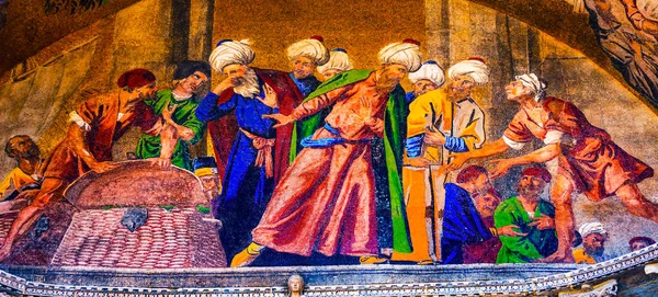 Krádež Kostelní Mozaiky Marka Fasáda Katedrála Marka Benátky Itálie Benátčané — Stock fotografie