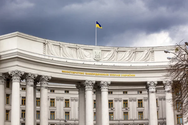 Oekraïne ministerie van buitenlandse zaken Kiev, Oekraïne — Stockfoto