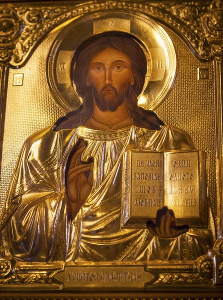 Golden Jesus Icon Basilica Saint Michael Monastery Cathedral Kie — Stock Photo, Image