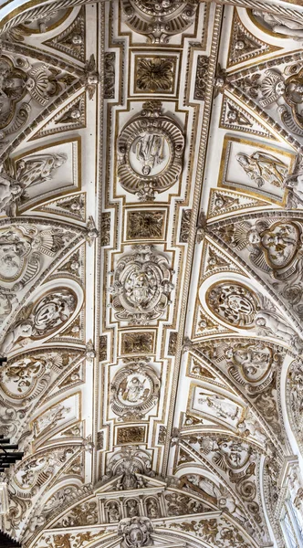 Cathédrale Autel de plafond blanc Mezquita Cordoue Espagne — Photo