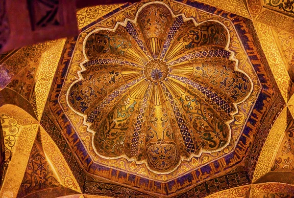 Cupola d'oro Mihrab Islam Preghiera nicchia Arco Mezquita Cordoba Spai — Foto Stock