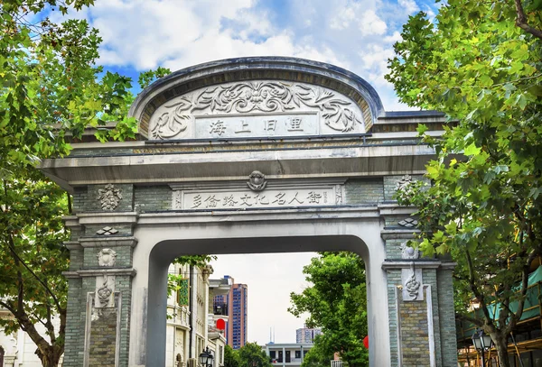 Stone Gate Old Duolon Cultural Road Hongkou District Shanghai Ch — Stock Photo, Image