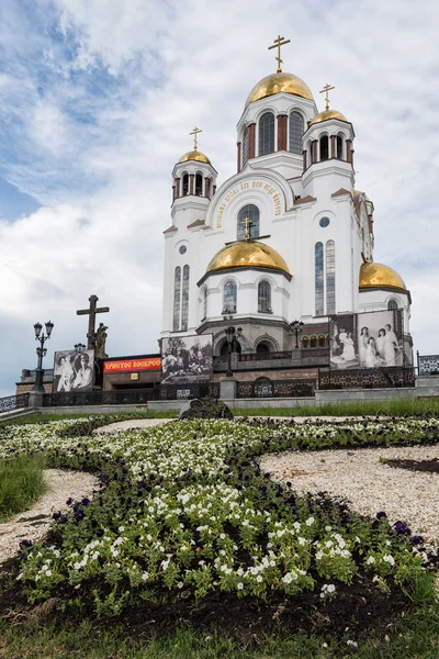 Yekaterinburg Russia June 2016 Church Blood Honor All Saints Resplendent — Stock Photo, Image