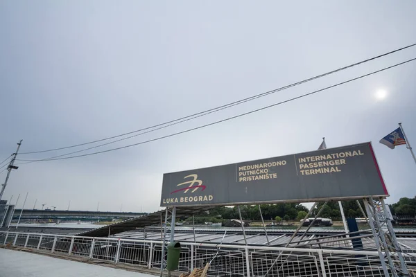 Belgrade Serbia Mai 2020 Intrarea Principală Terminalul Internațional Pasageri Portului — Fotografie, imagine de stoc