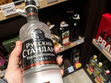 BELGRAD, SERBIA - 1 Şubat 2021: Satılık Rus Standart Votka logosu. Russian Standard (Russkij Standart), Roustam Tariko firması tarafından üretilen bir votka markasıdır..